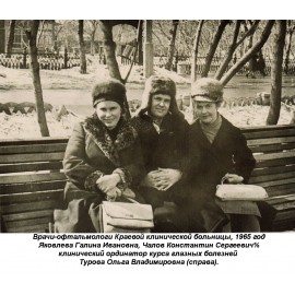 Турова Ольга Владимировна